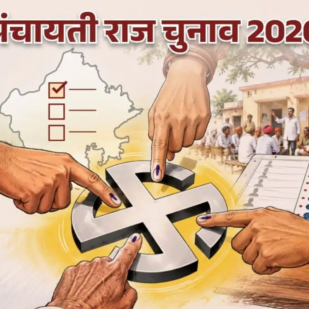 नागौर में पंचायत चुनाव की तारीखें बदली:नागौर में 24 और 30 अक्टूबर को पंच-सरपंच के लिए वोटिंग, जानें पूरा शेड्यूल