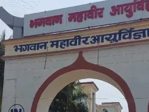 बीमिम्स पावापुरी को मिला लेवल-दो ट्रॉमा सेंटर का दर्जा:हादसों के गंभीर घायलों को मिलेगा तत्काल इलाज, सर्जरी से लेकर आईसीयू तक की चौबीसों घंटे मिलेगी सुविधा
