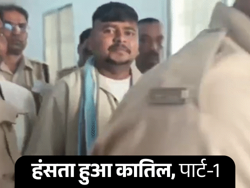 हंसता हुआ कातिल, पार्ट-1:सूरजपुर में जिस हेड कॉन्स्टेबल की पत्नी और बेटी की हत्या हुई, देखिए उस रात की खौफनाक कहानी AI वीडियो में