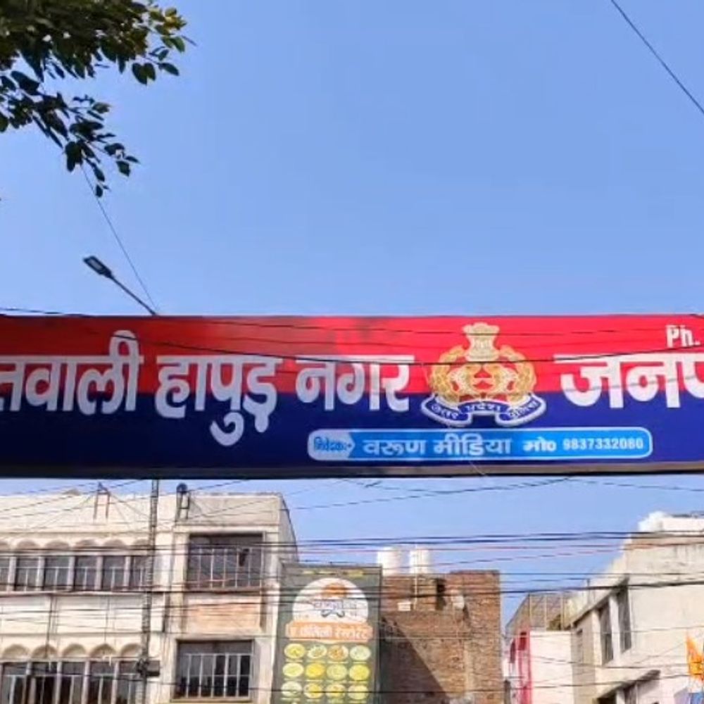 हापुड़ में पैन नंबर से 7.5 करोड़ का लेनदेन:दिल्ली में इसी पैन पर चल रही थी फर्जी फर्म; आयकर नोटिस से खुलासा