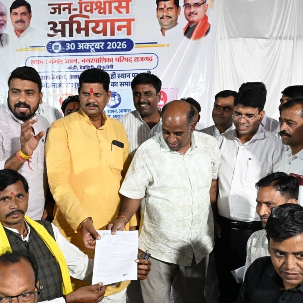 राजगढ़ में जनविश्वास शिविर, हितग्राहियों को मकानों की रजिस्ट्रियां सौंपीं:डूबने से मौत के दो मामलों में सहायता मंजूर; विधायक और कलेक्टर ने सुनीं समस्याएं