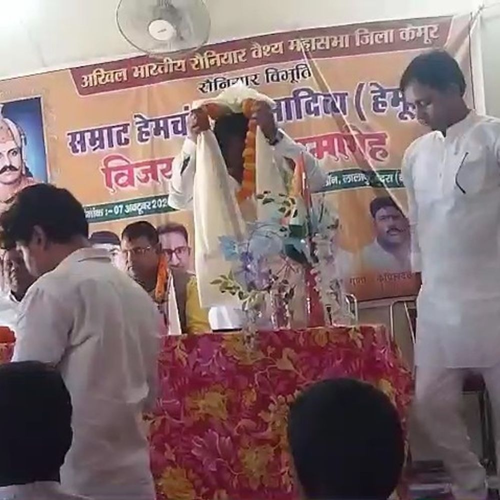 कुदरा में हेमू का 470वां विजय दिवस मनाया:वक्ताओं ने 22 युद्ध जीतने की बात कही, हेमू के आदर्शों पर चलने का आह्वान