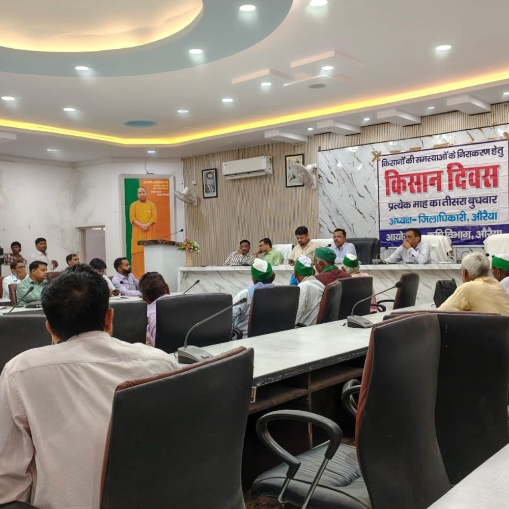 किसान दिवस में फार्मर आईडी और रबी फसलों पर जोर:27 अक्टूबर तक बीज-कृषि यंत्रों की बुकिंग, योजनाओं के लिए आईडी जरूरी