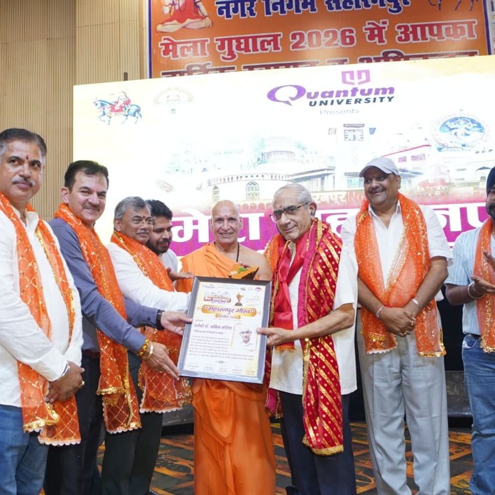 सहारनपुर की 10 विभूतियों को मिला गौरव सम्मान:मेला गुघाल में शहर के इतिहास, विरासत और विकास को दिखाया गया