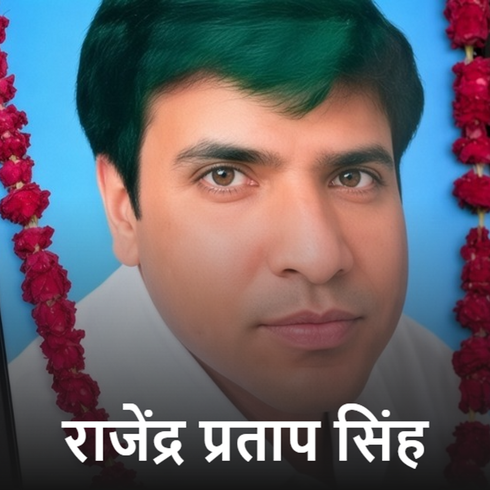 पूर्व-सांसद ने बहू-पोते समेत 5 के खिलाफ दर्ज कराई FIR:बेटे को जहर देकर मारने का आरोप, अनुकंपा नियुक्ति और संपत्ति हड़पना चाहते थे