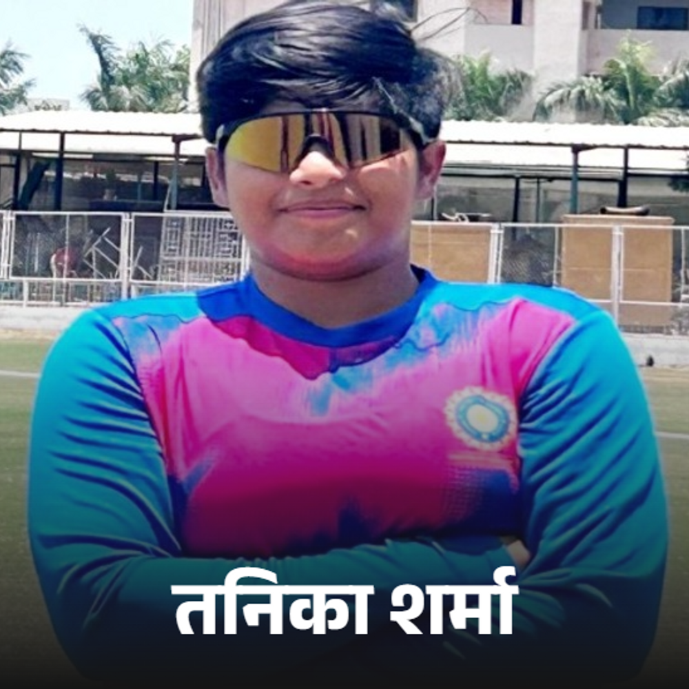 सीनियर महिला क्रिकेट टीम में तनिका शर्मा का सिलेक्शन:26 अक्टूबर से चंडीगढ़ में शुरू होगी टी-20 चैंपियनशिप
