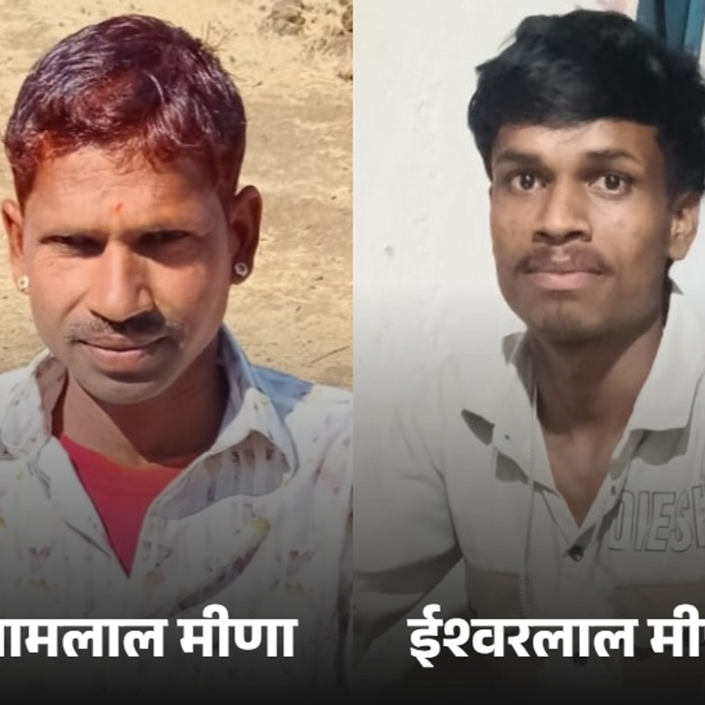 प्रतापगढ़ में करंट लगने से पिता-पुत्र की मौत:खेत पर काम कर रहे थे, 5 महीने पहले हुई थी बेटे की शादी
