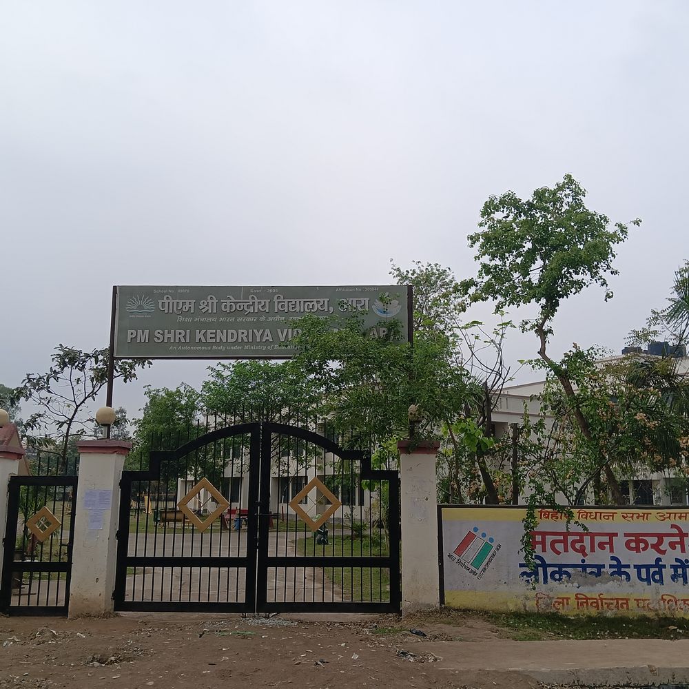 10 अक्टूबर को केंद्रीय विद्यालय आरा का वार्षिकोत्सव कार्यक्रम:राज्यपाल सैयद अता हसनैन मुख्य अतिथि के रूप में हो सकते हैं शामिल, तैयारियां पूरी
