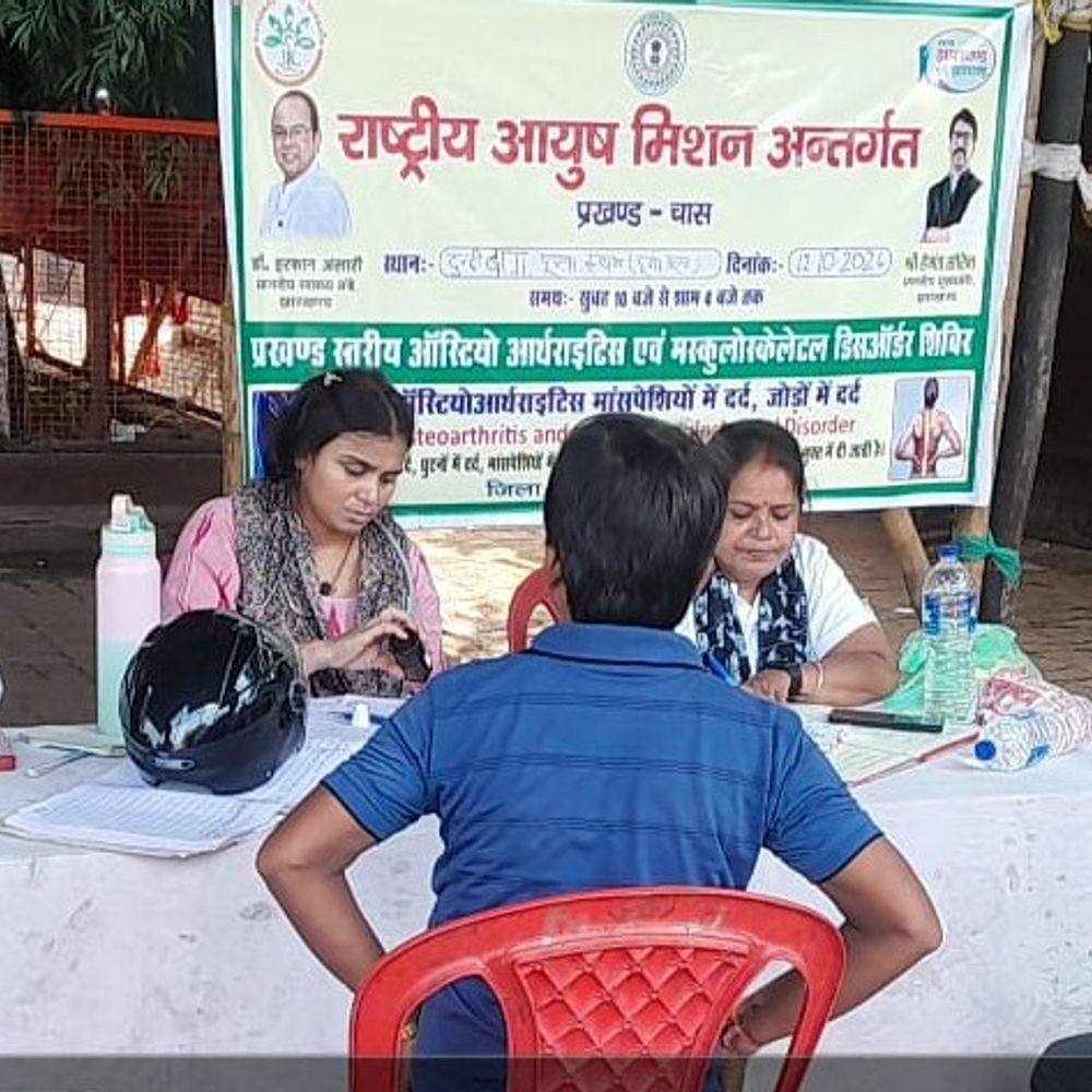 तीन प्रखंडों में आयुष शिविर, 1032 लोगों की निशुल्क जांच