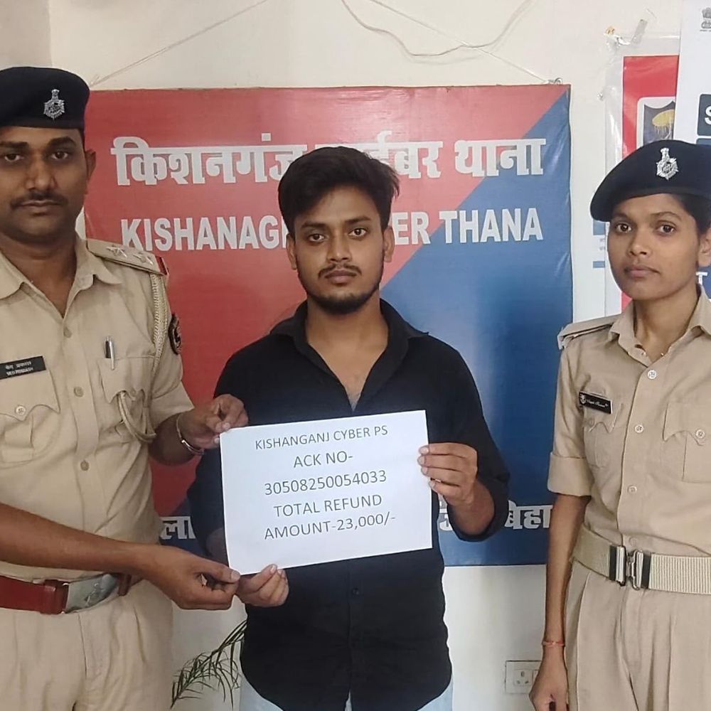 किशनगंज साइबर पुलिस ने ठगी शिकार युवक को पैसे लौटाए:23 हजार रुपए किया वापस, समय पर शिकायत से मिली मदद