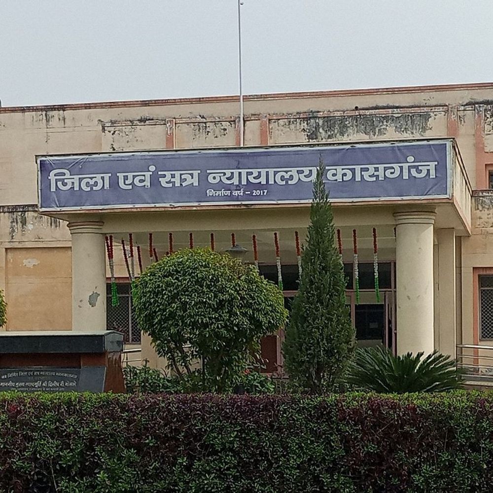 दुष्कर्म के दोषी को 10 साल की जेल:कासगंज कोर्ट ने 20 हजार जुर्माना भी लगाया, 9 लोगों ने दी गवाही