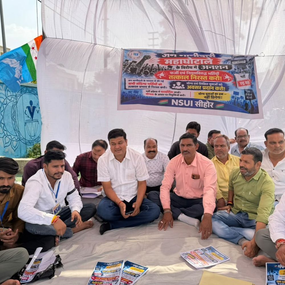 सीहोर में जनभागीदारी भर्ती में धांधली का आरोप:NSUI का अनिश्चितकालीन अनशन शुरू; फर्जी नियुक्तियां रद्द करने की मांग