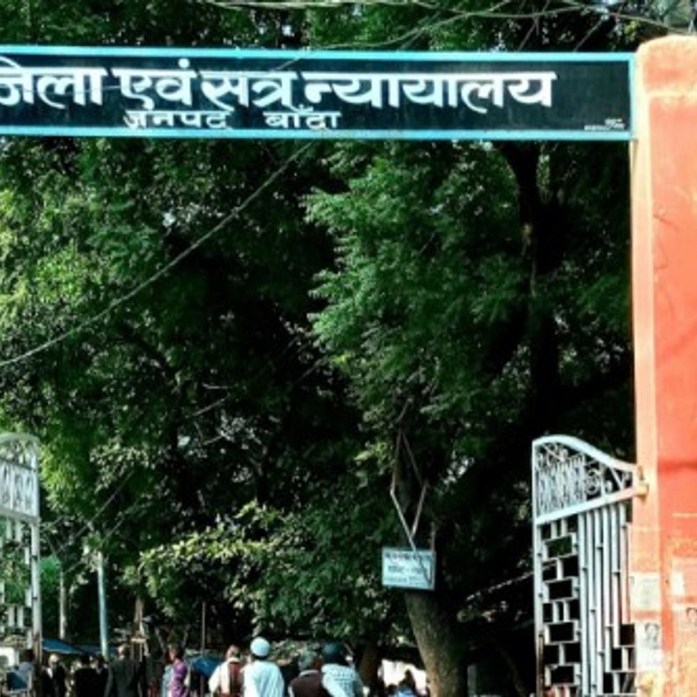 बांदा में गैंगस्टर एक्ट के मामले में तीन दोषी:हत्या, लूट और वसूली समेत कई मुकदमों का था आपराधिक इतिहास; 4-4 साल की सजा