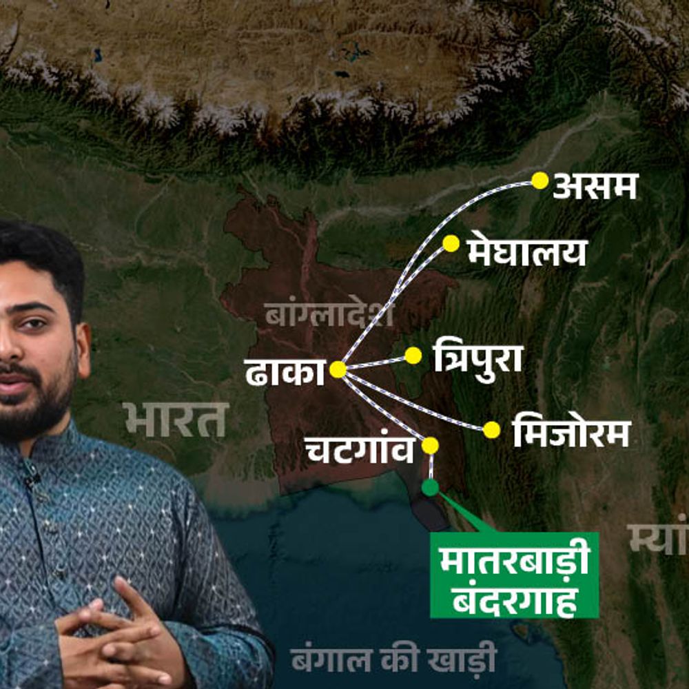 बांग्लादेश में भारत के ट्रांजिट कॉरिडोर का विरोध:विपक्षी नेता बोले- देश की जमीन भारत को नहीं देंगे; गंगा जल समझौते का भी विरोध