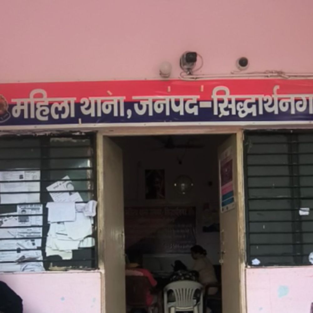सिद्धार्थनगर में दहेज प्रताड़ना का आरोप, 3 पर FIR:पति, ससुर और देवर के खिलाफ मुकदमा, रेलवे स्टेशन पर छोड़ दिया था