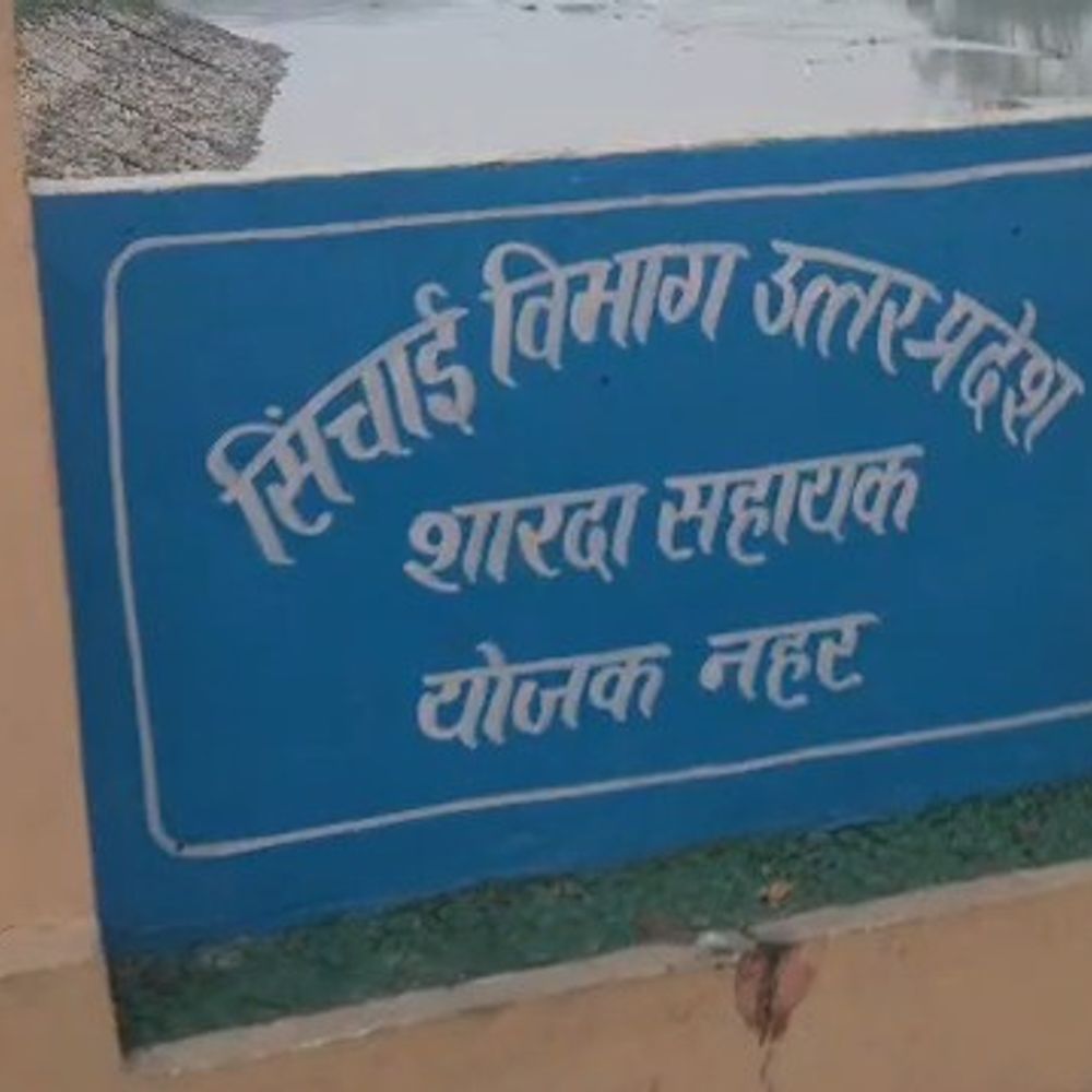 बहराइच में शारदा सहायक नहर का पानी बंद:15 दिनों तक सूखी रहेगी, किसानों को होगी परेशानी