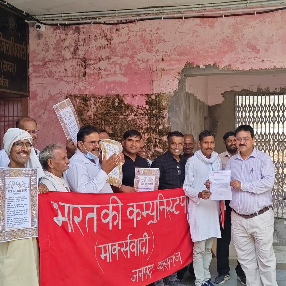 वोट कटौती के विरोध में CPI(M) का प्रदर्शन:राष्ट्रपति को ज्ञापन देकर मुख्य चुनाव आयुक्त को हटाने और वोट जोड़ने की मांग