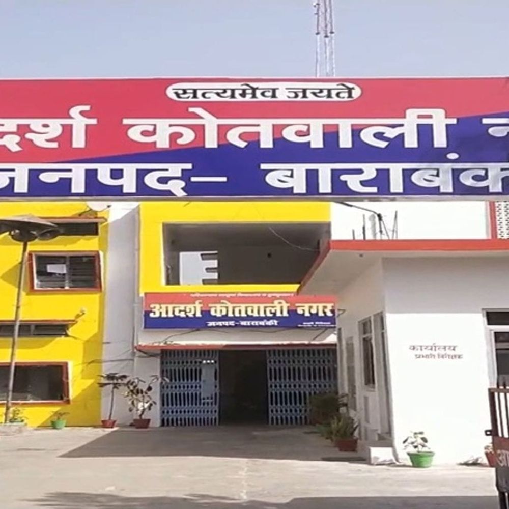 बाराबंकी से लापता इंटर के छात्र की फिरौती मांगी:10 लाख रुपये मांगे, वाराणसी में मिली लोकेशन; पुलिस ने सुरक्षित खोजा