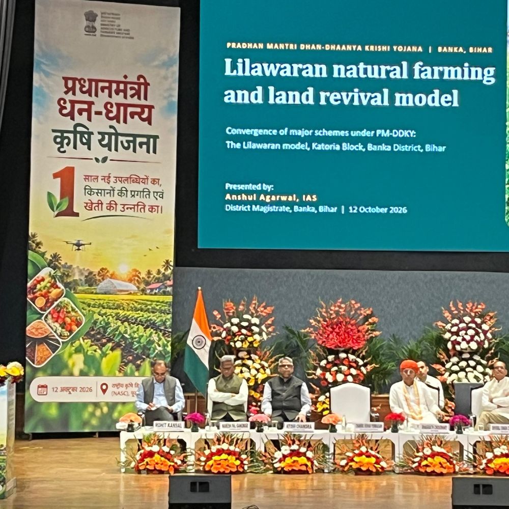 बांका की प्राकृतिक खेती को मिली राष्ट्रीय पहचान:केंद्रीय मंत्री शिवराज सिंह चौहान ने सराहा, लीलावरण गांव के काम राष्ट्रीय मंच पर हुए पेश