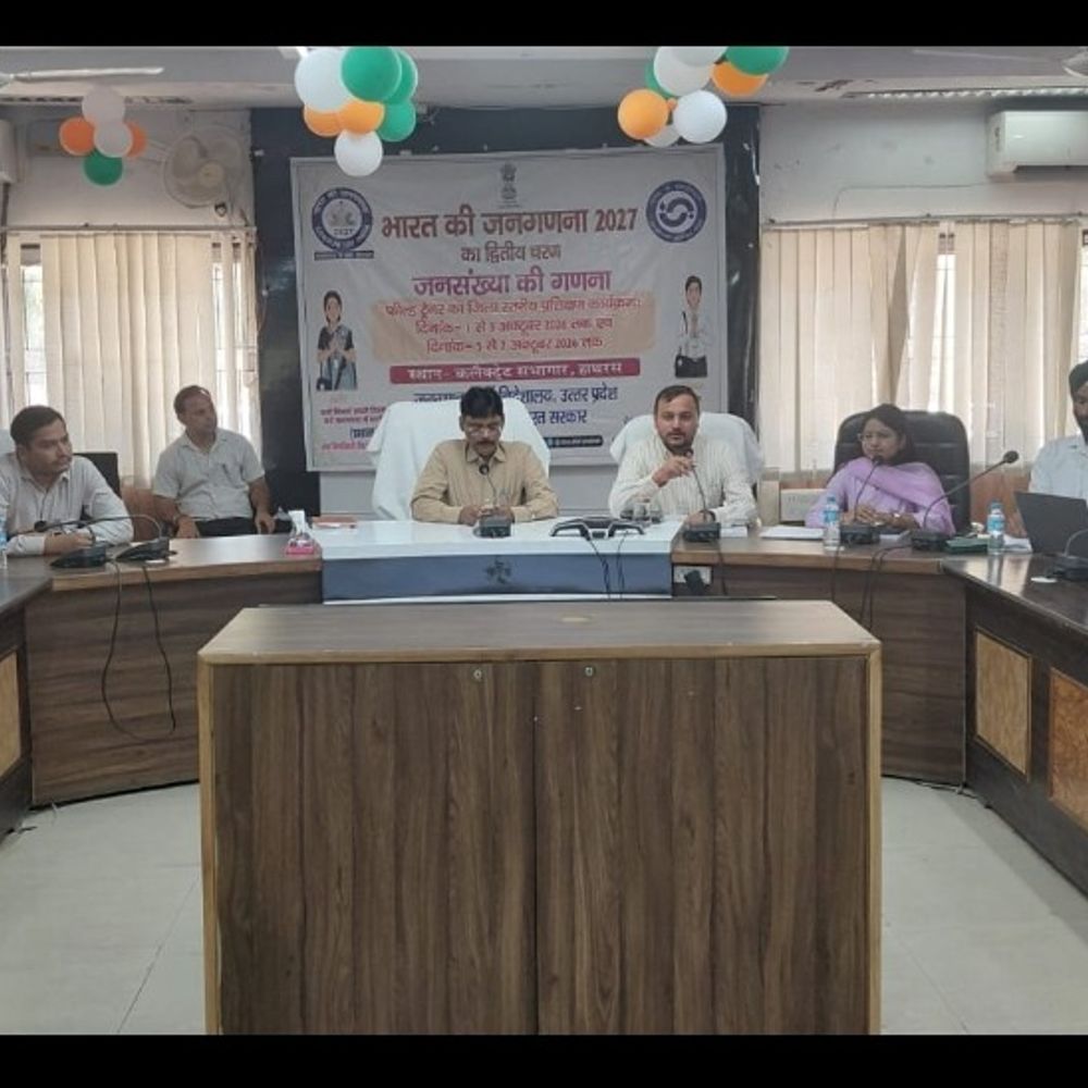 हाथरस में जनगणना-2027 के फील्ड ट्रेनरों का प्रशिक्षण:डीएम सत्यप्रकाश ने शुभारंभ कर अधिकारियों को दिए निर्देश