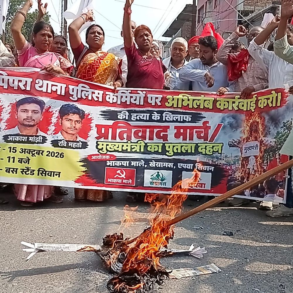 बेहरामा पुलिस कार्रवाई के विरोध में सीवान में मार्च:2 की हुई थी मौत, महिलाओं-बच्चों की गिरफ्तारी के खिलाफ प्रोटेस्ट, पुतला जलाया