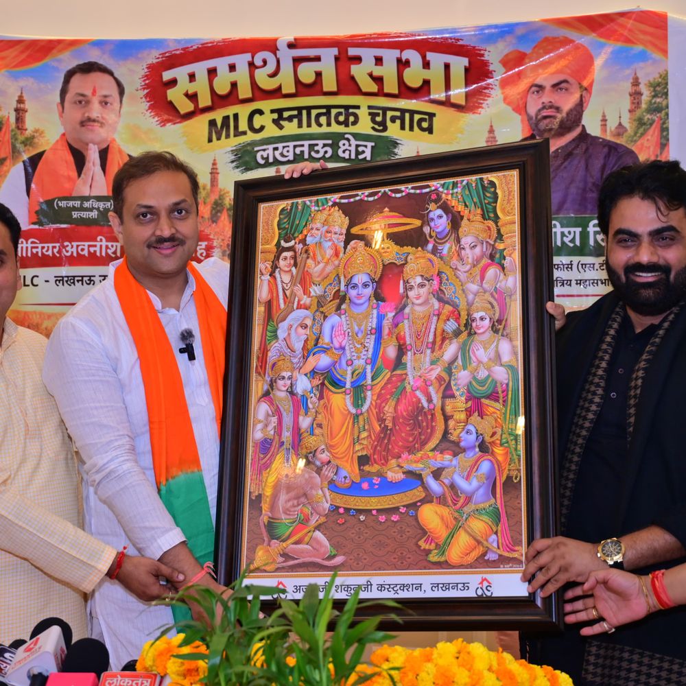 गोमतीनगर में स्नातक खंड चुनाव को लेकर बैठक:लखनऊ में भाजपा प्रत्याशी अवनीश कुमार सिंह को समर्थन देने की घोषणा
