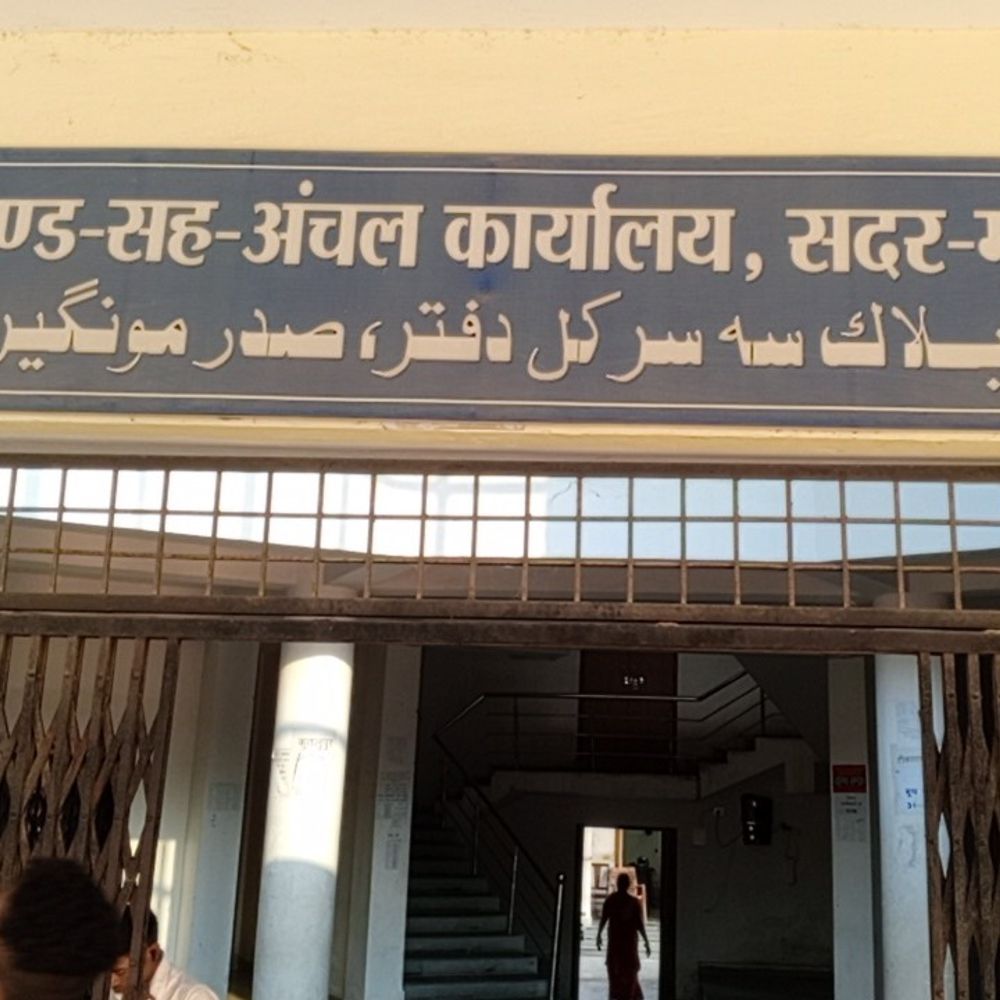 कोसी स्नातक चुनाव: मुंगेर के 12 वोटिंग सेंटर:8,463 मतदाता डाल रहे वोट, 200 मीटर तक जाना मना; सदर ब्लॉक में सबसे ज्यादा मतदाता