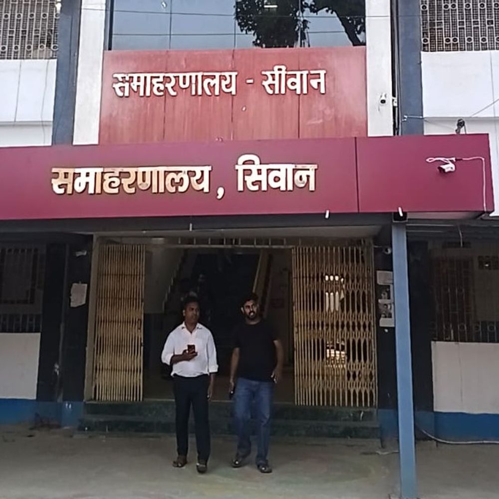 सीवान में नवरात्र पर ट्रैफिक प्लान लागू:16 अक्टूबर से बड़े वाहनों पर रोक, 17 से सभी चारपहिया वाहनों की नो-एंट्री
