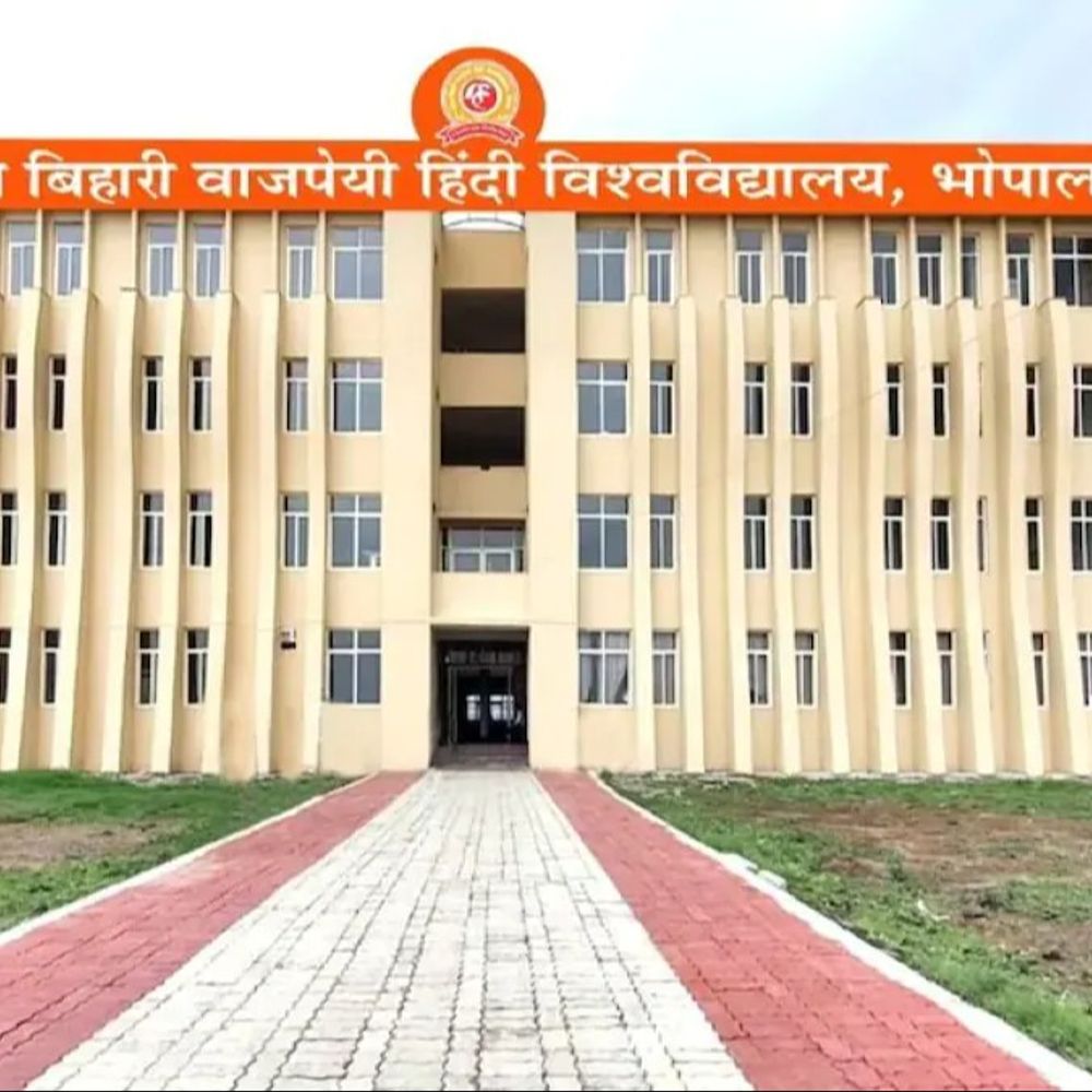 उच्च शिक्षा विभाग ने 10 उप कुलसचिव को बनाया कुलसचिव:पांढुर्णा कलेक्टर नीरज की पत्नी स्वाति बनीं अटल बिहारी वाजपेयी विवि की कुलसचिव