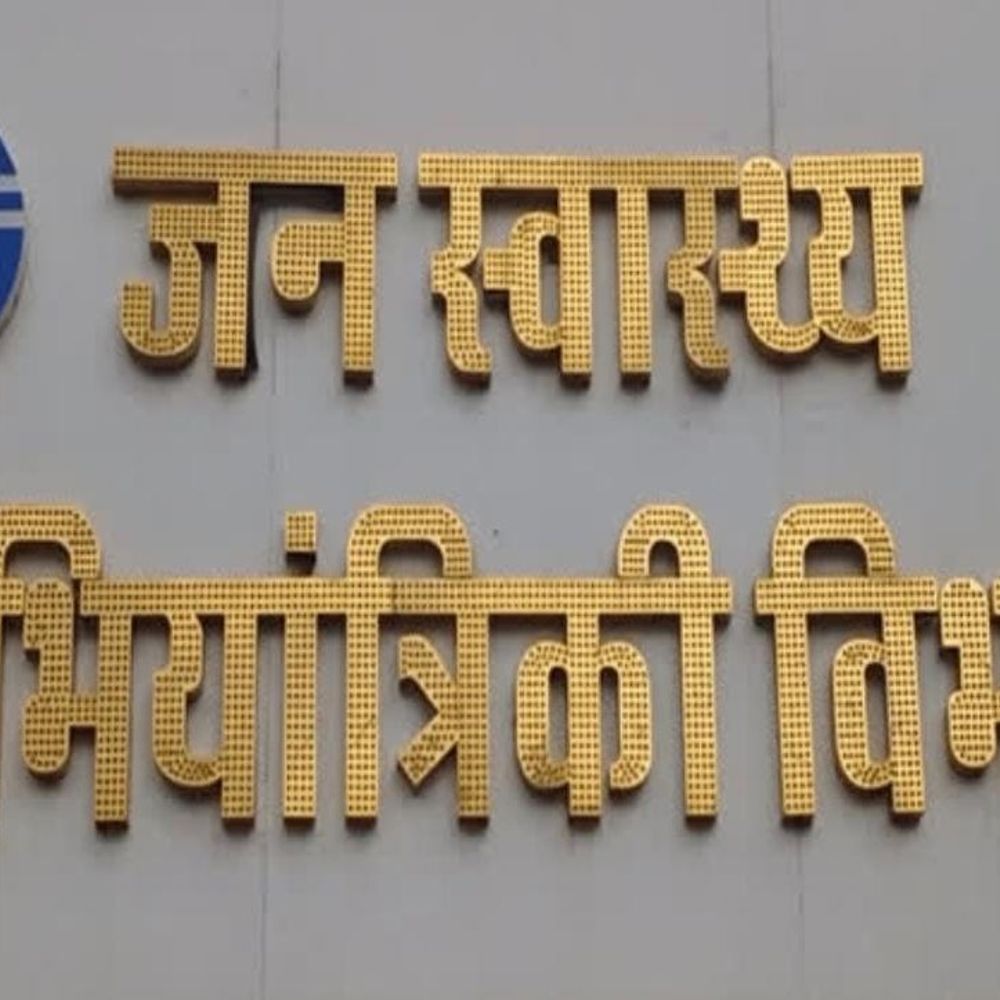 बारां में दो दिन जलापूर्ति बाधित रहेगी:लाइन शिफ्टिंग के काम के चलते कई कॉलोनियों में नहीं आएगा पानी