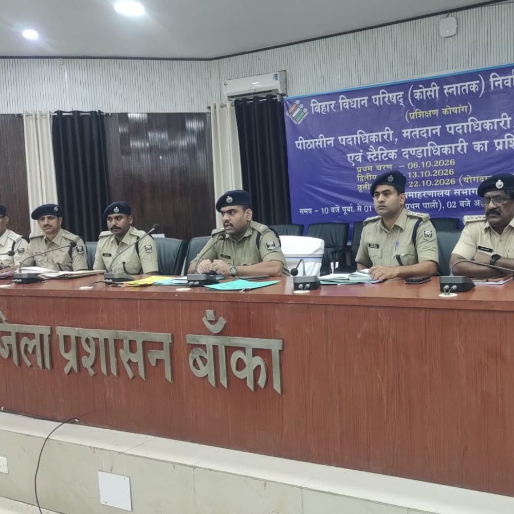 दुर्गापूजा को लेकर पुलिस अलर्ट, DJ पर कम्प्लीट बैन:बांका में क्राइम मीटिंग में SP ने शांति व्यवस्था बनाए रखने के निर्देश दिए