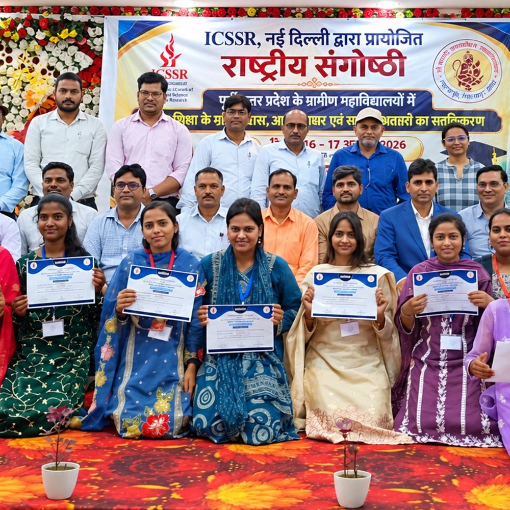 बलिया में राष्ट्रीय संगोष्ठी आयोजित:शिक्षा के प्रति विश्वास, आत्मसम्मान एवं स्थानीय अवसरों का सशक्तीकरण पर चर्चा
