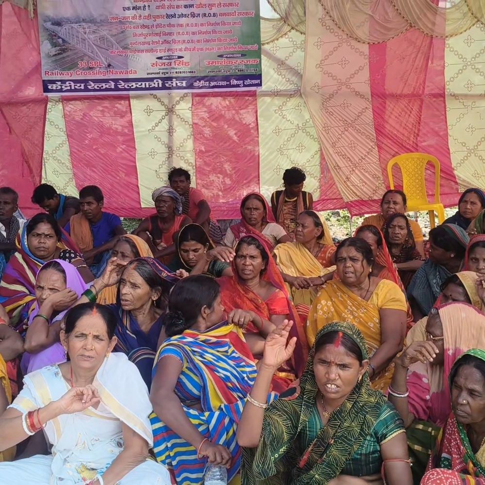 नवादा में रेलवे ओवरब्रिज निर्माण की मांग:केंद्रीय रेलवे रेलयात्री संघ का एक दिवसीय धरना, ROB निर्माण समेत कई मांगें रखी