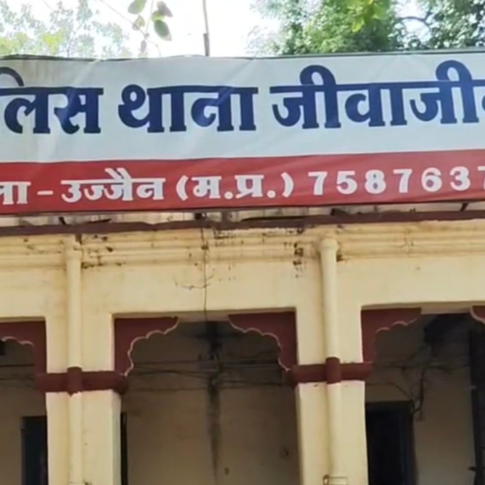 बैंक अधिकारी बनकर नगर निगम ठेकेदार से ठगी:SBI का झांसा देकर UCO बैंक खाते से उड़ाई रकम, 1930 पर शिकायत के बाद केस दर्ज