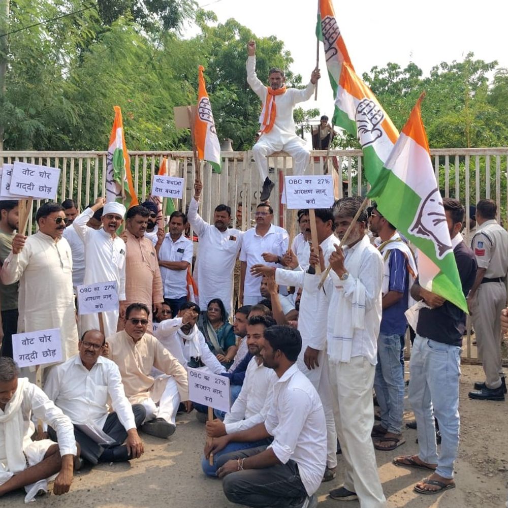 कांग्रेस ने OBC आरक्षण, वन ग्रामों को लेकर ज्ञापन सौंपा:राजस्व ग्राम घोषित करने की मांग; पुलिस ने रोका तो विधायक गेट पर चढ़े