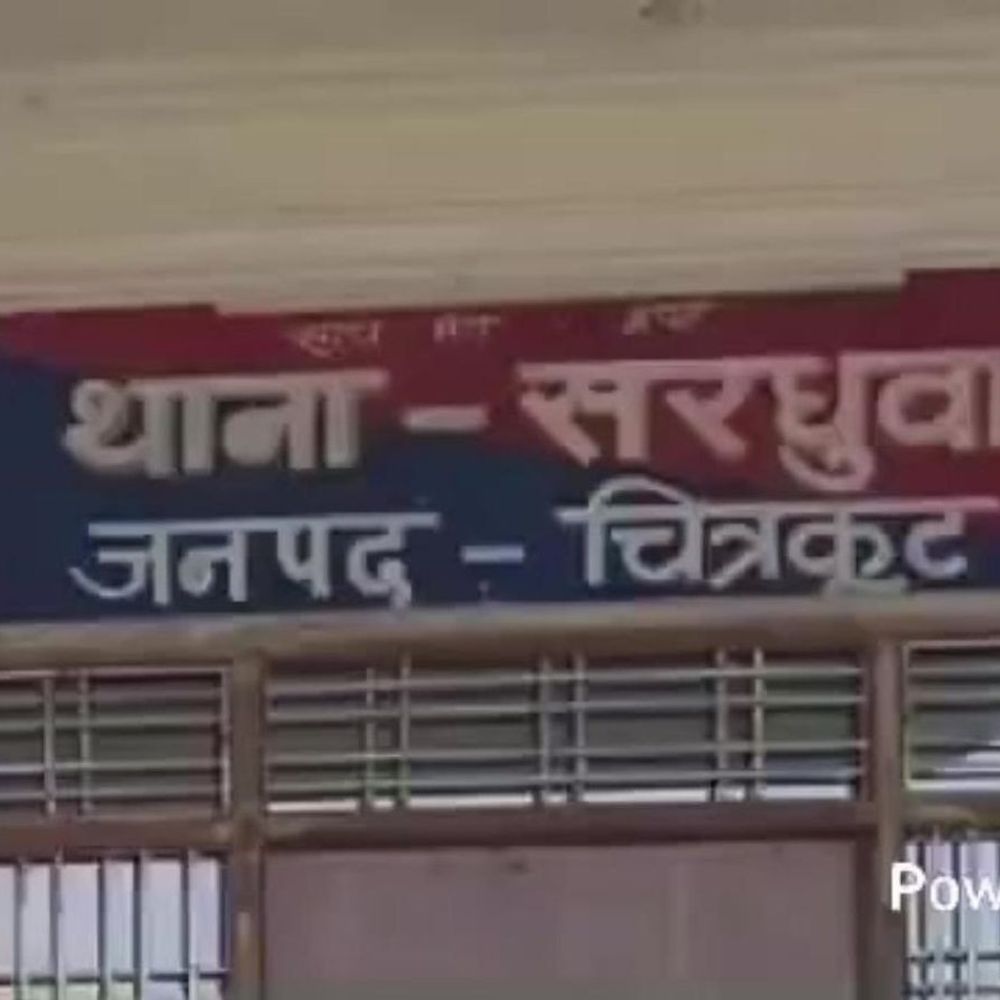 चित्रकूट की किशोरी को शादी का वादा कर दिल्ली बुलाया:पीड़िता ने लगाया रेप का आरोप, गांव के युवक पर केस