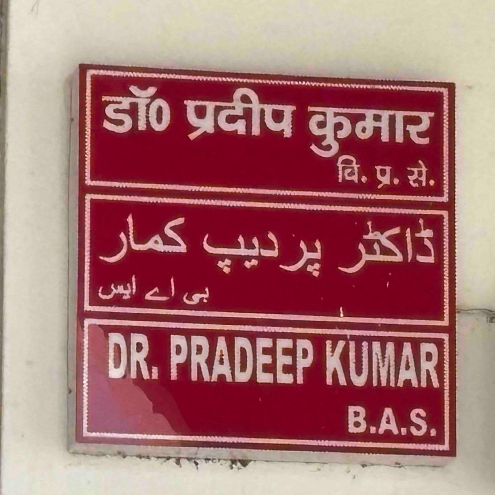 मोतिहारी में मनरेगा में फर्जीवाड़ा,ऐप पर 181 मजदूरों की हाजिरी:NMMS क्लोन ऐप से फर्जी फोटो अपलोड कर उपस्थिति बनाने का आरोप, एक आरोपी अरेस्ट