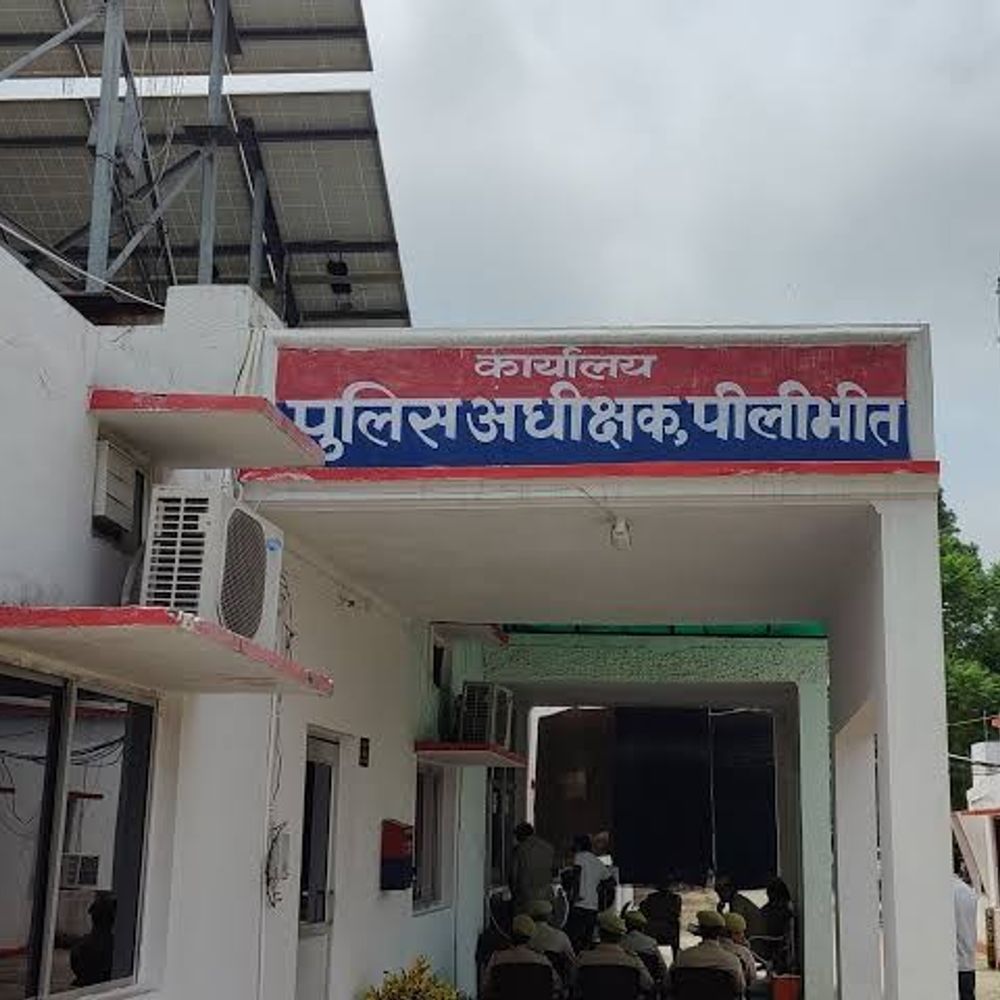 पीलीभीत में आयकर अधिकारी बनकर साइबर ठगी:अवैध संपत्ति की जांच का डर दिखाकर ठगे 14 लाख रुपए, केस दर्ज