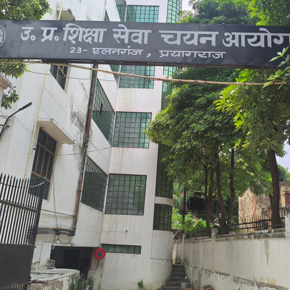एडेड कॉलेजों में प्राचार्य भर्ती परीक्षा का रिजल्ट जारी:111 पदों के लिए 389 अभ्यर्थी सफल, 27 से 30 अक्टूबर तक इंटरव्यू होंगे