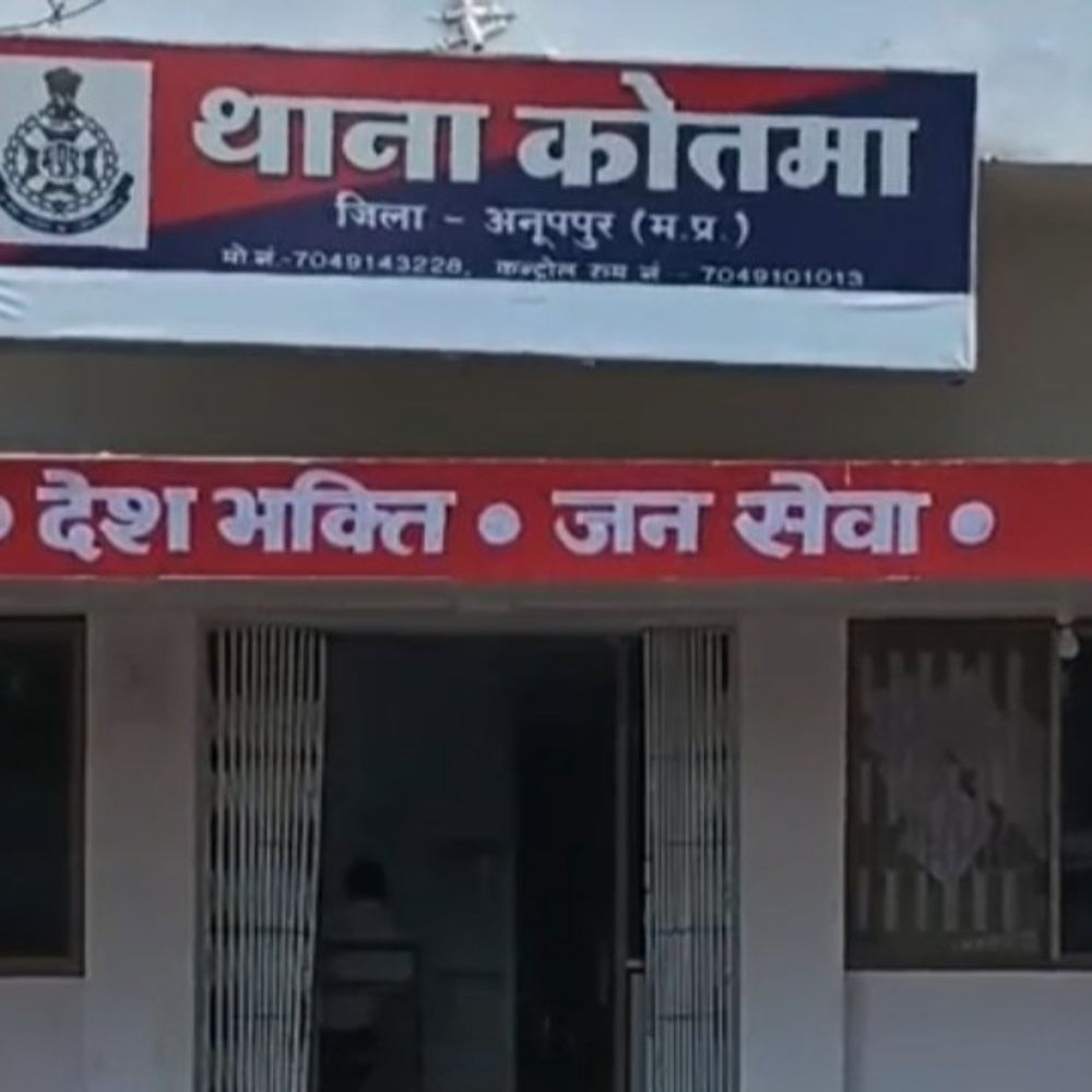 हाईटेंशन लाइन से मजदूर की मौत, मकान मालिक पर FIR:मजदूर ने काम करने से किया था मना, डेढ़ महीने बाद कार्रवाई