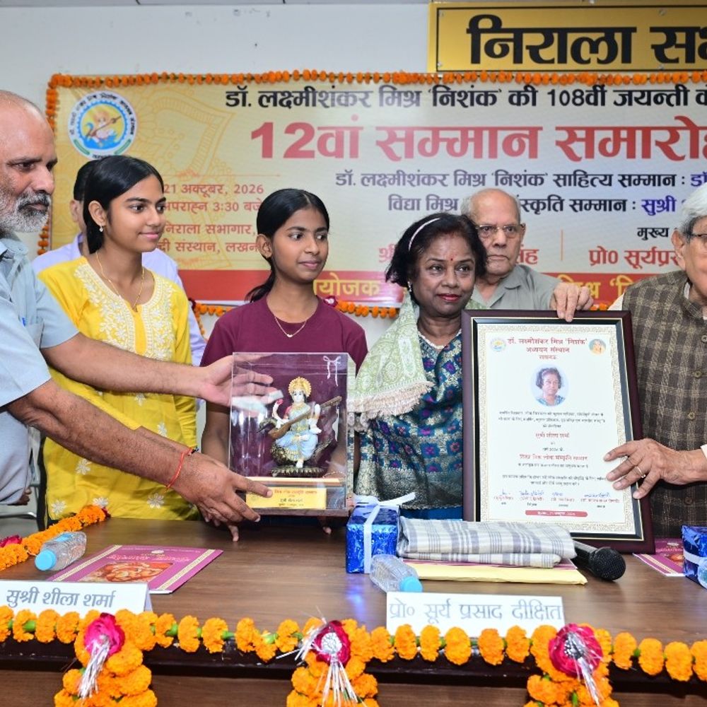 डॉ. निशंक की जयंती पर दो साहित्यकार सम्मानित:डॉ. जीवन शुक्ल को साहित्य, शीला शर्मा को लोक संस्कृति सम्मान, प्रशस्ति पत्र मिला