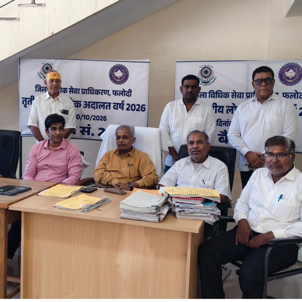 फलोदी लोक अदालत में 380 मामलों का निस्तारण:1.65 करोड़ रुपए से अधिक के अवार्ड पारित; लोहावट में 78 और बाप में 43 मामले निपटे