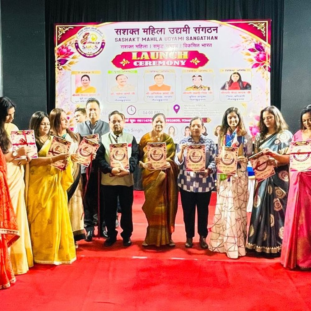 गौतमबुद्ध नगर में सशक्त महिला उद्यमी संगठन का शुभारंभ:विमला बाथम समेत कई प्रमुख हस्तियों ने संगठन के समारोह में लिया भाग