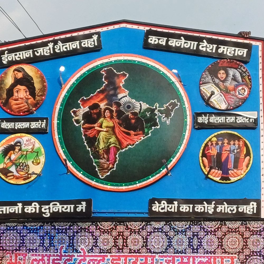 प्रतिमा विसर्जन में जमुई छेड़खानी कांड की झांकी:सामाजिक और राजनीतिक मुद्दों पर बनी झांकियां, 20 प्रतिमाओं का शांतिपूर्ण विसर्जन