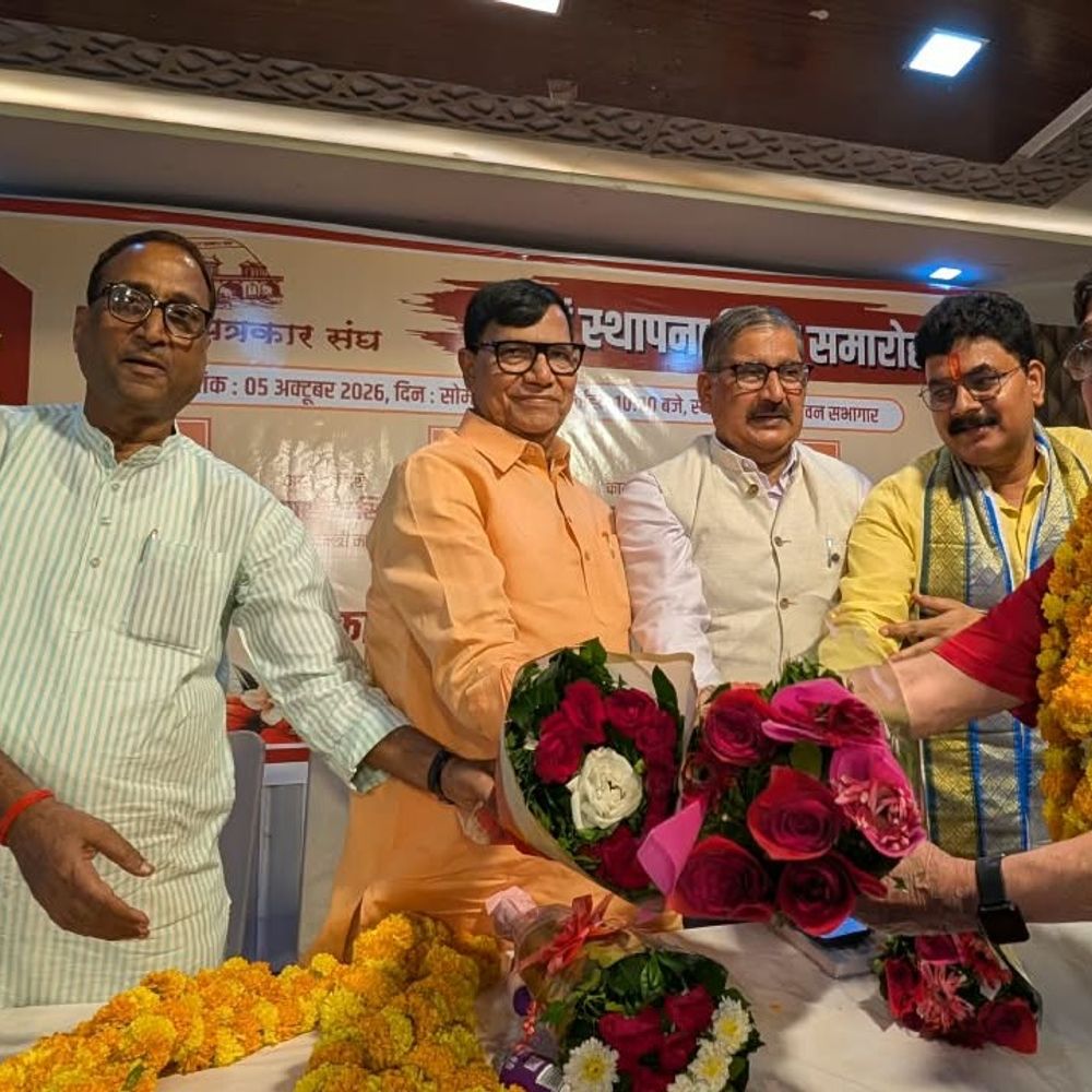 जौनपुर पत्रकार संघ का स्थापना दिवस:पूर्व मंत्री कृपाशंकर सिंह बोले- पत्रकारिता लोकतंत्र का मजबूत स्तंभ