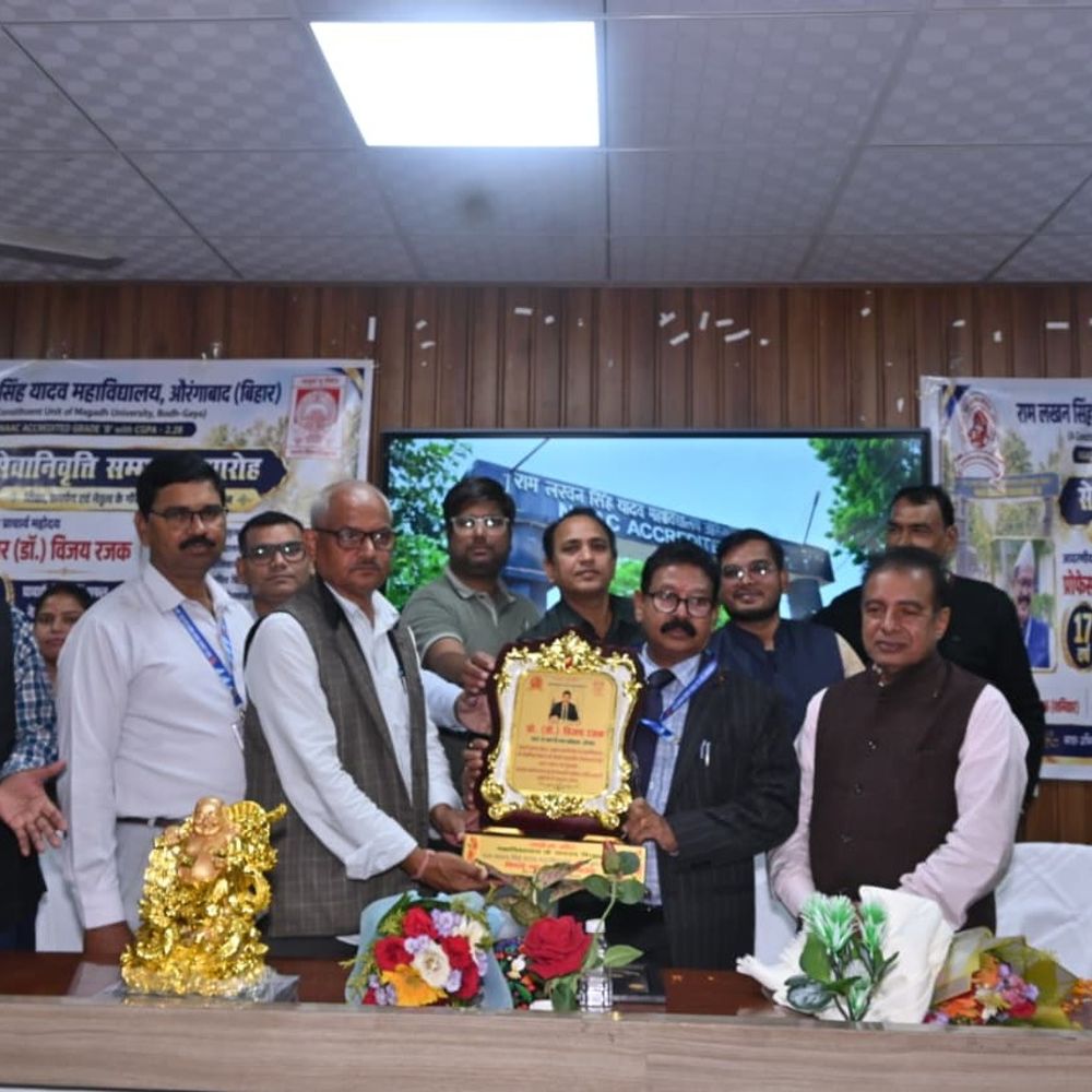 राम लखन सिंह यादव कॉलेज के प्राचार्य विजय रजक सेवानिवृत्त:30 साल तक शिक्षा विभाग में दी सेवाएं, अलग-अलग कॉलेजों में रहे प्रिंसिपल