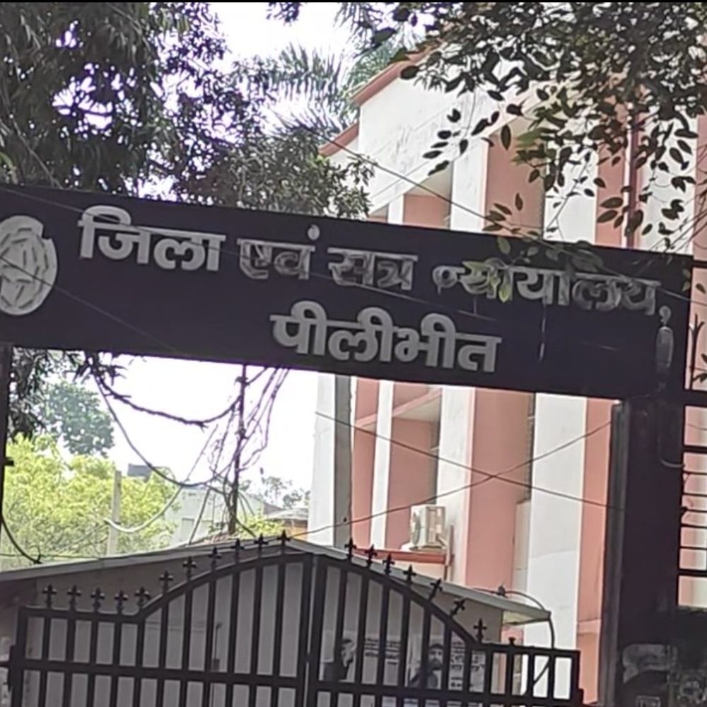 पीलीभीत में 17 साल पुराने मारपीट मामले में फैसला:43 रुपए की मजदूरी के विवाद में आरोपी को एक साल की सजा