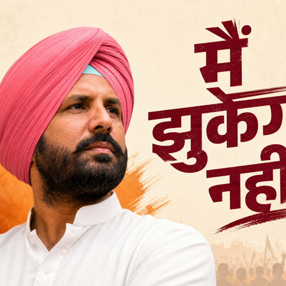 इस्तीफे के बाद राजा वड़िंग ने शुरू की लॉबिंग:चंडीगढ़ में अलग ऑफिस खोलेंगे, टिकट बंटवारे पर प्रेशर बनाएंगे; बोले- घास तो नहीं काटूंगा