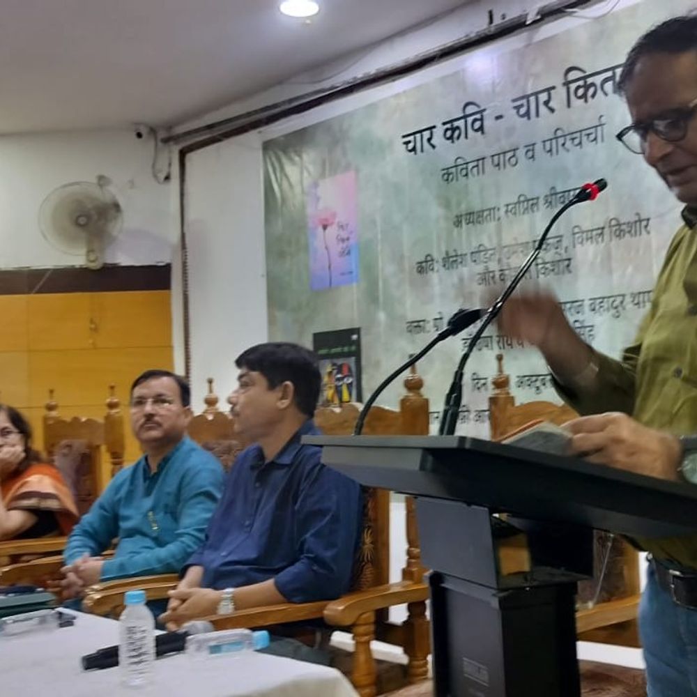 ‘चार कवि-चार किताबें’ कार्यक्रम में नए कविता संग्रहों का विमोचन:लखनऊ में जन संस्कृति मंच ने किया आयोजन, कवियों ने सुनाईं रचनाएं