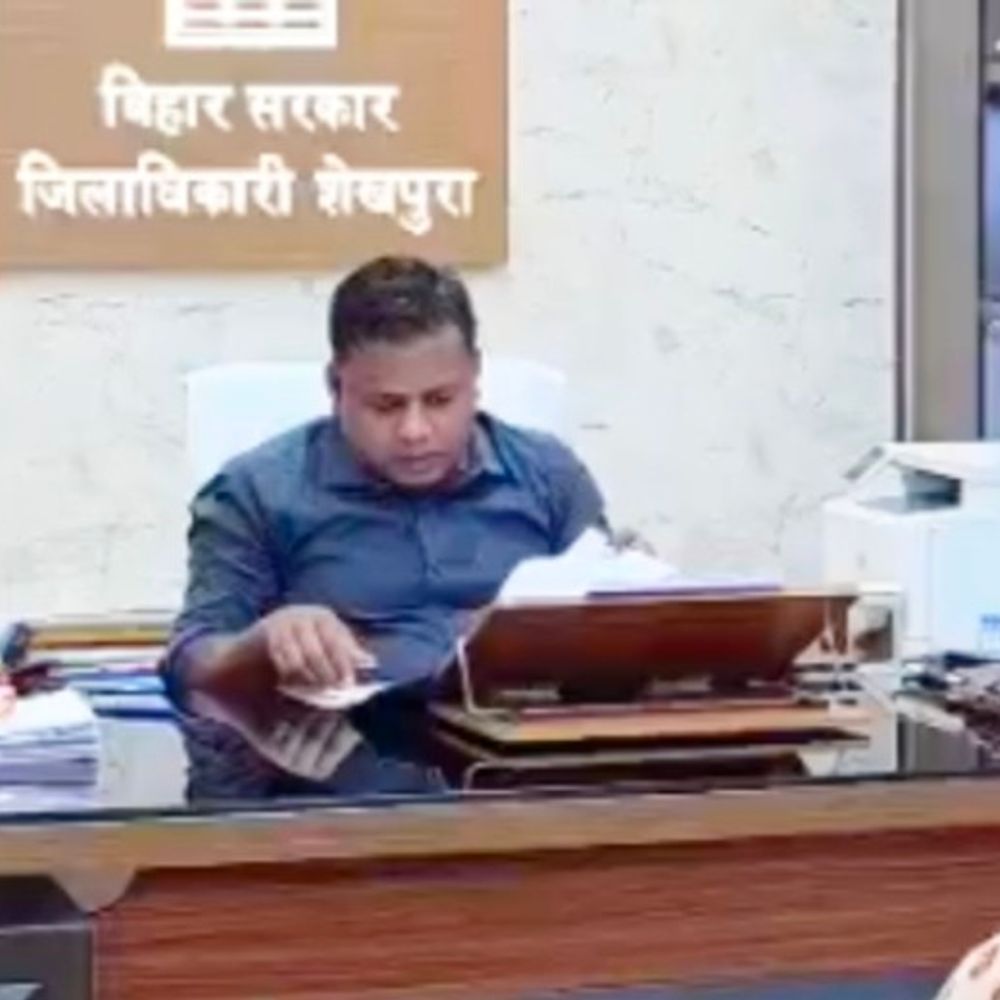 शेखपुरा में 15 नवंबर से शुरू होगी धान खरीद:DM ने राइस मिलों के रजिस्ट्रेशन और किसानों के सत्यापन के दिए निर्देश